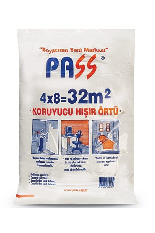 غطاء حماية من النايلون بمساحة 32 م2 - 1