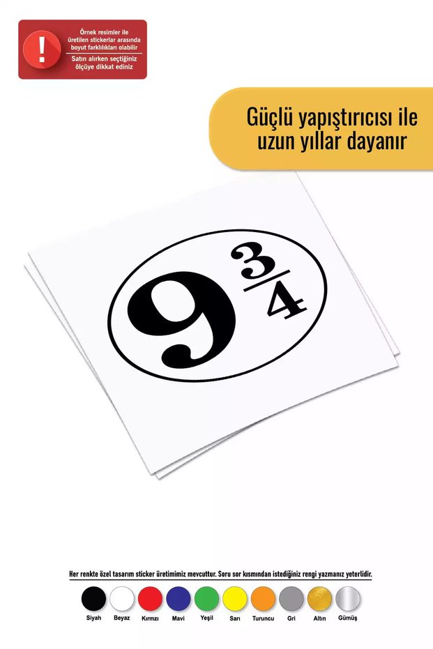 هاري بوتر 934 - ملصق حائط للكمبيوتر المحمول بمحرك تلقائي، 25 × 25 سم