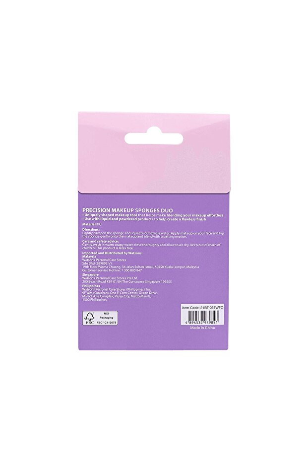 اسفنجة مكياج مكونة من قطعتين - الجمال المخفي - - 4