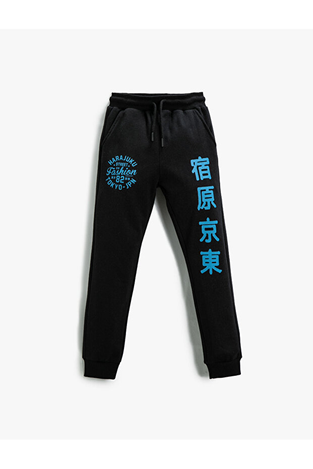 Printed Sweatpants Jogger with Elastic Waist