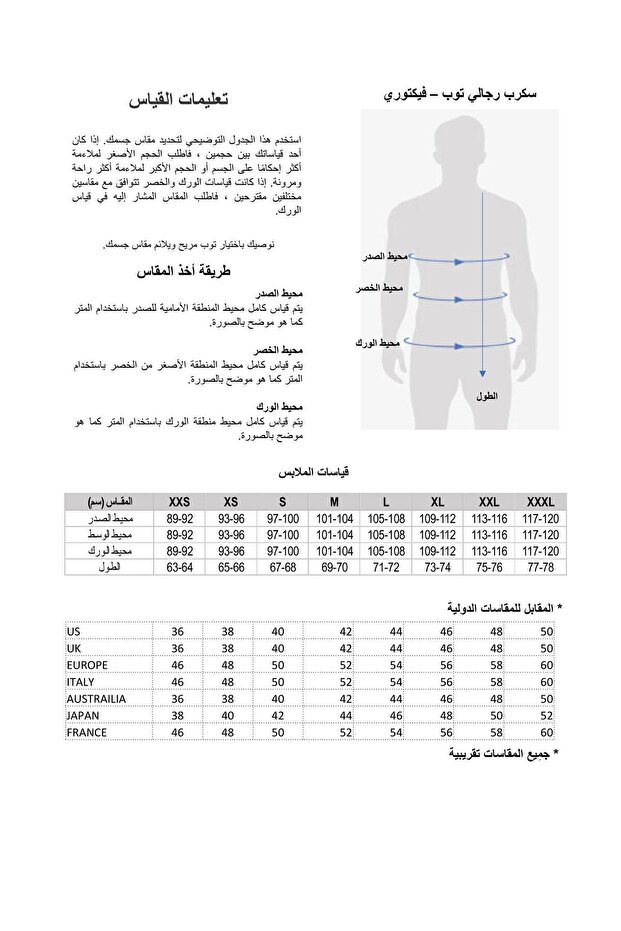 Victory Scrubs Üstü - 5