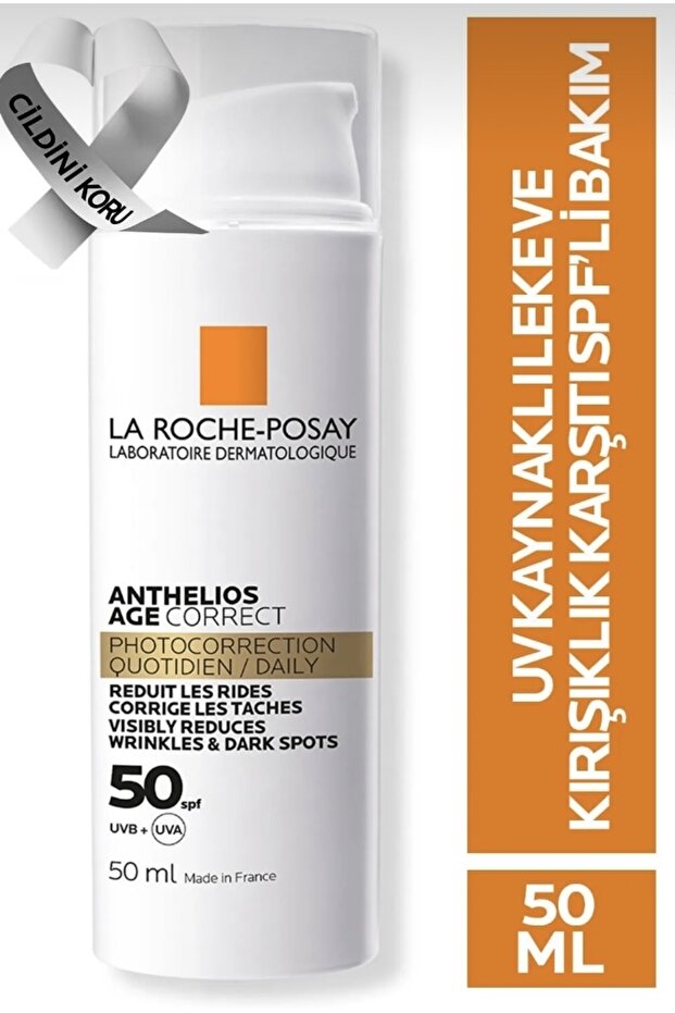Pinkestcosmetics UV Spot and Wrinkle Prevention Cream SPF50+ 50ml