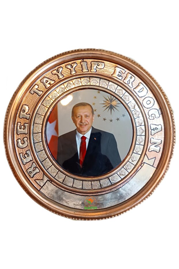 BAKIR TABLO RECEP TAYYİP ERDOĞAN BAKIR DUVAR TABLOSU 30 CM EBATLI A++ KALİTE SAFİR ÇAY KAZANLARI - 4
