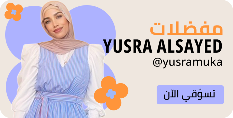 DSBoutiques_influencer_picks_influencer_picks