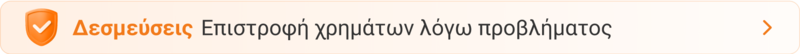 commitment_elgr_commitments_web