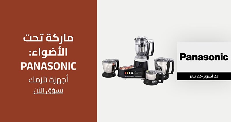 PIM_singlewidget_Panasonic KSA UAE_Brand spotlight: Panasonic_Electronics