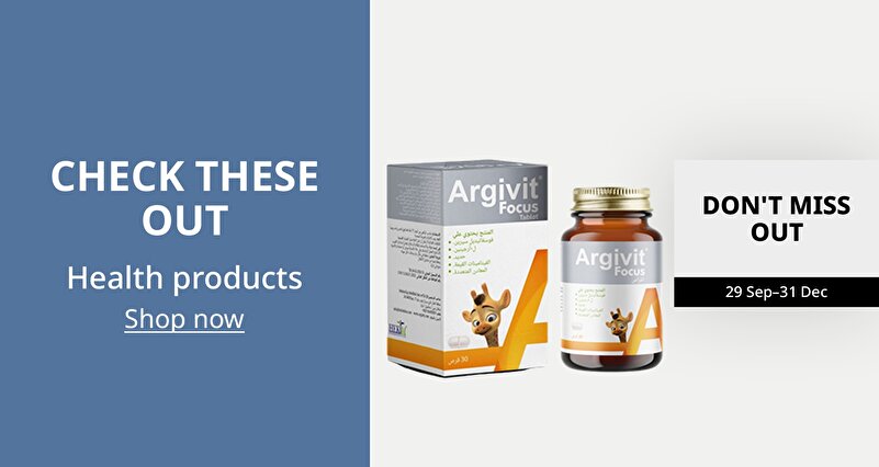 PIM_singlewidget_Food Supplements and Vitamins_Check these out_Supermarket & Health