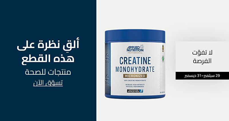 PIM_singlewidget_Sports Nutrition Supplements_Check these out_Supermarket & Health