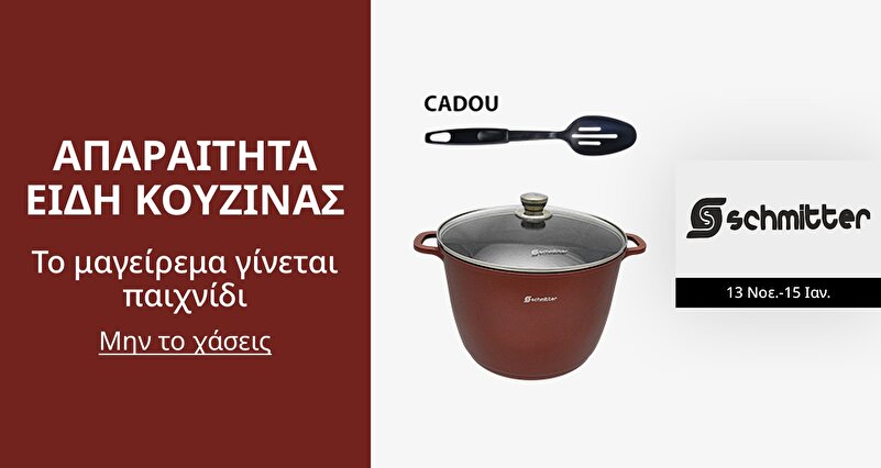 DSBoutiques_GULF_pimcarousel_3266798