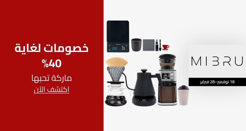 PIM_singlewidget_MIBRU Regular_Up to 40% off_Home