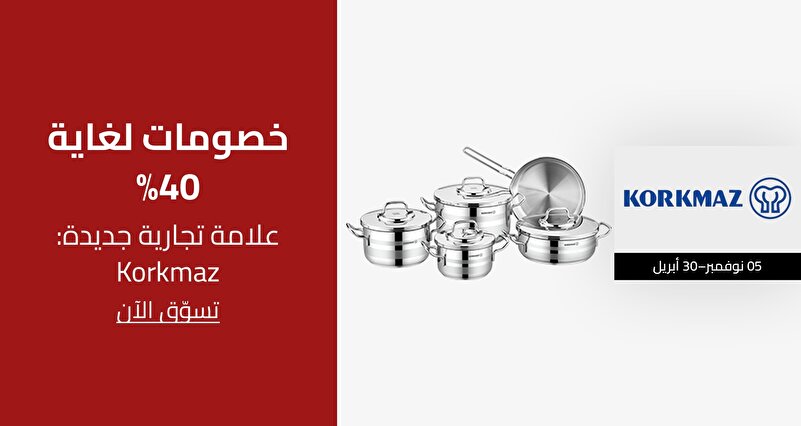 PIM_singlewidget_Korkmaz Regular_Up to 40% off_Home