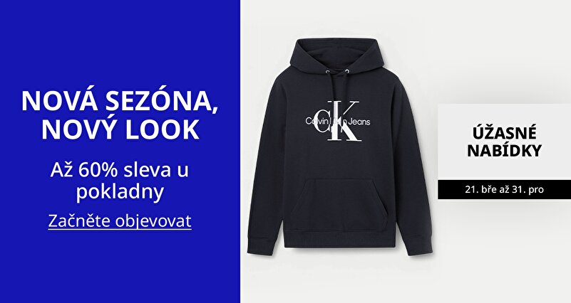 PIM_singlewidget_New Season Must Haves cee men_New season, new looks_Men