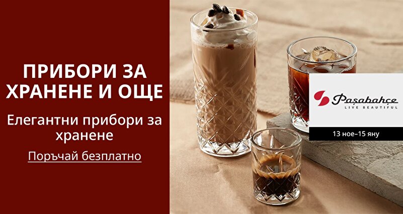 DSBoutiques_GULF_pimcarousel_3266794