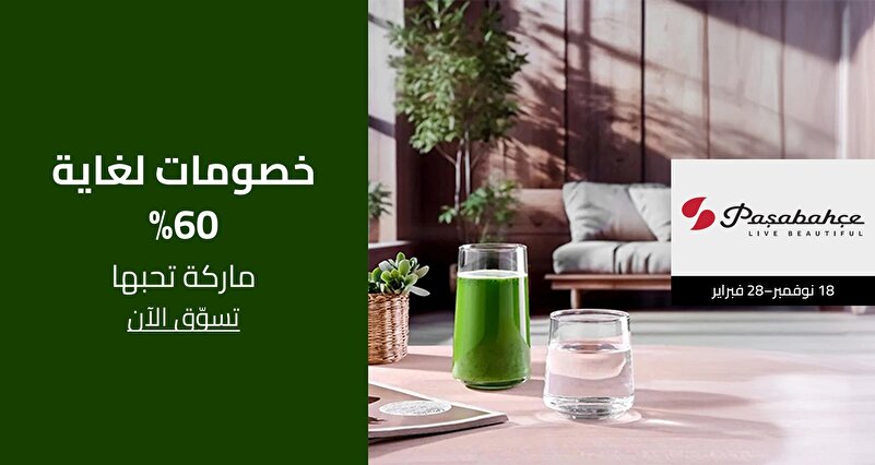 PIM_singlewidget_Pasabahce Regular GULF_Up to 60% off_Home