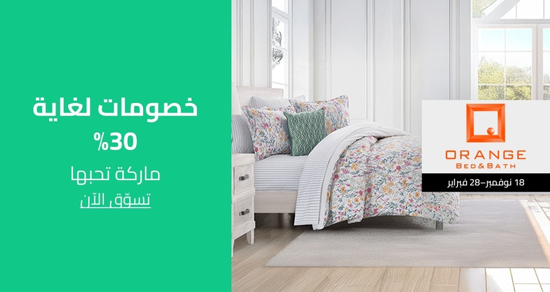 PIM_singlewidget_Orange Bed Bath Regular_Up to 30% off_Home