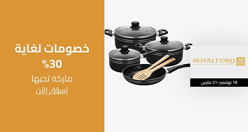 PIM_singlewidget_Royalford Regular_Up to 30% off_Home