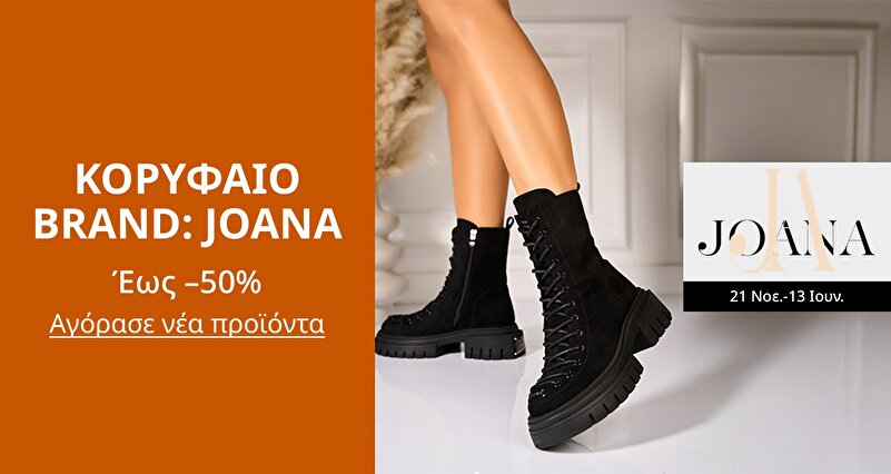 DSBoutiques_GULF_pimcarousel_3268052