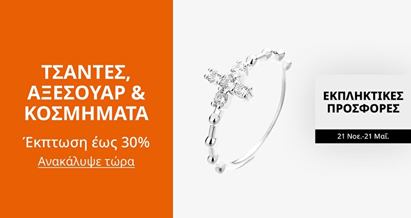 DSBoutiques_GULF_pimcarousel_3268053