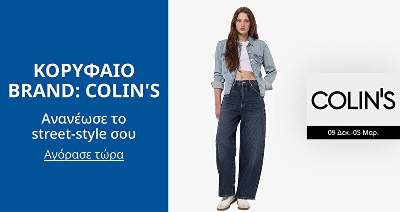 DSBoutiques_GULF_pimcarousel_3271789