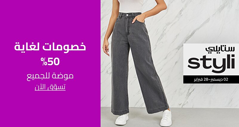 PIM_singlewidget_Styli Women Regular_Up to 50% off_Fashion