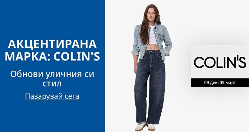 DSBoutiques_GULF_pimcarousel_3271789