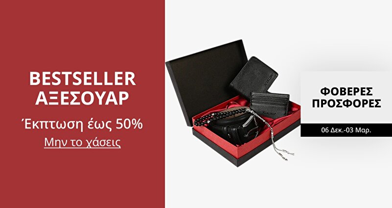 DSBoutiques_GULF_pimcarousel_3271675