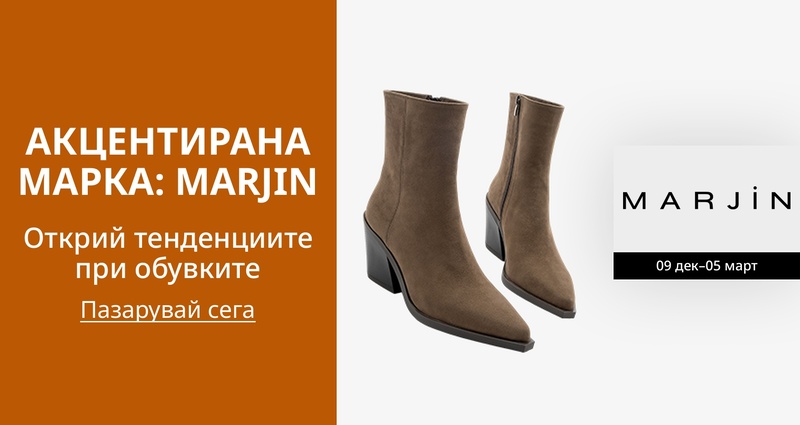 DSBoutiques_GULF_pimcarousel_3271785