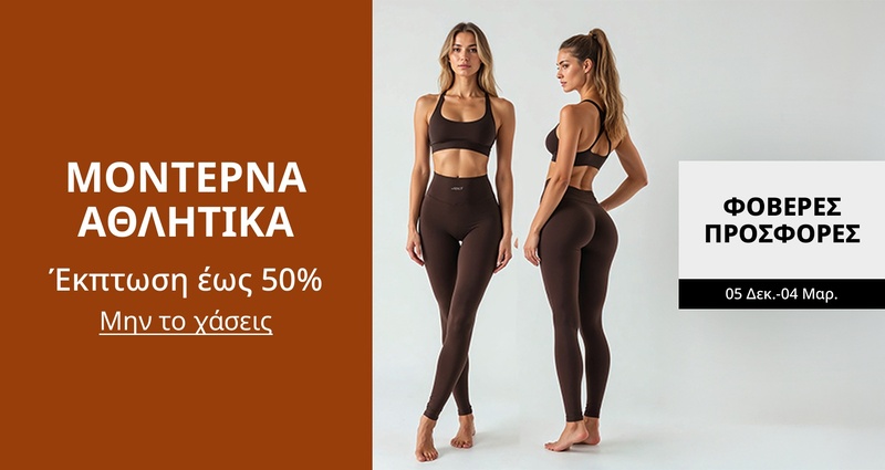 DSBoutiques_GULF_pimcarousel_3271630