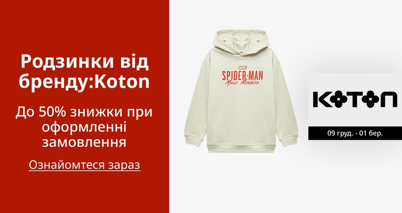 PIM_singlewidget_Koton Kids Regular_Brand highlight: 
{1}_Kids