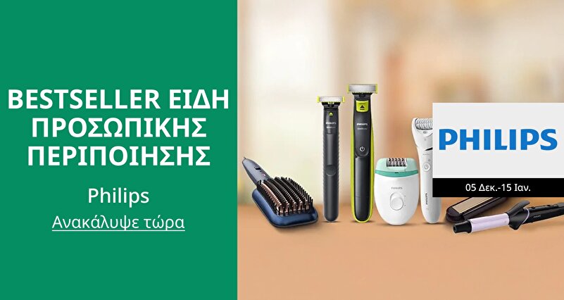 PIM_singlewidget_Philips Personal Care 13 Nov to 15 Jan_Personal Care Best Sellers_Electronics
