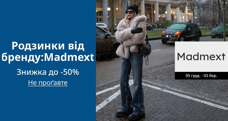 PIM_singlewidget_Madmext Regular_Brand highlight: 
{1}_Fashion