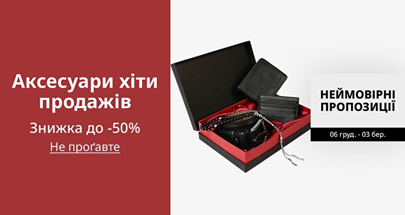 DSBoutiques_GULF_pimcarousel_3271675