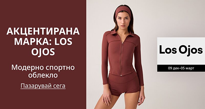 DSBoutiques_GULF_pimcarousel_3271791