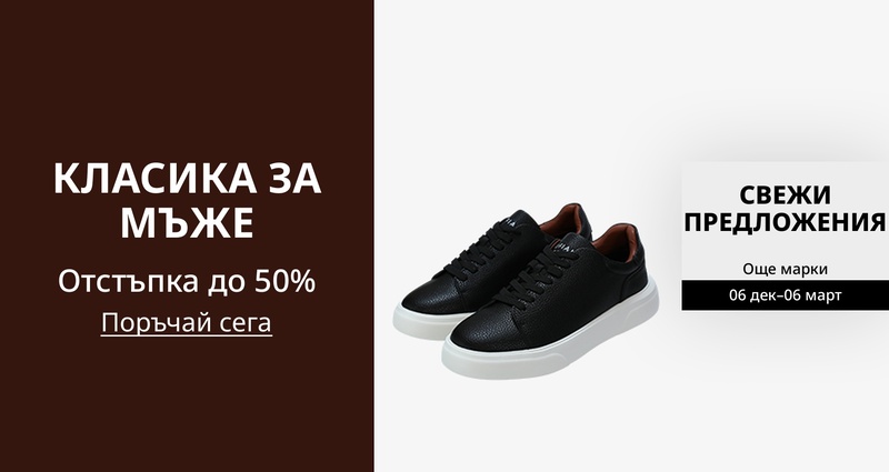 DSBoutiques_GULF_pimcarousel_3271519