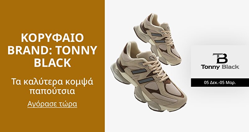 DSBoutiques_GULF_pimcarousel_3271777