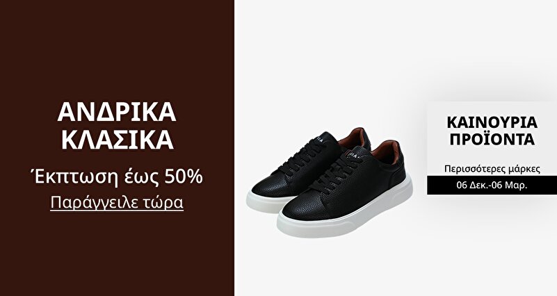 PIM_singlewidget_Men Classic Shoes Loafer Shoes Flats Evening Shoes Oxford Shoes Business Shoes_Get The Classics for Men_Shoes & Bags