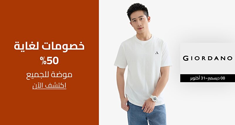 PIM_singlewidget_GIORDANO MEN Banner_total_Men