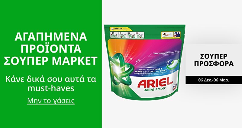 DSBoutiques_GULF_pimcarousel_3270995