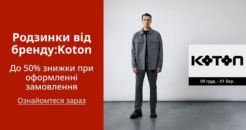 DSBoutiques_GULF_pimcarousel_3271579