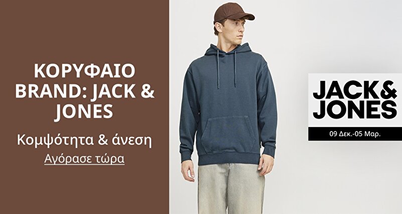 DSBoutiques_GULF_pimcarousel_3271776