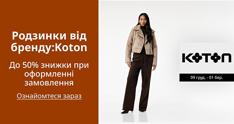 DSBoutiques_GULF_pimcarousel_3271578