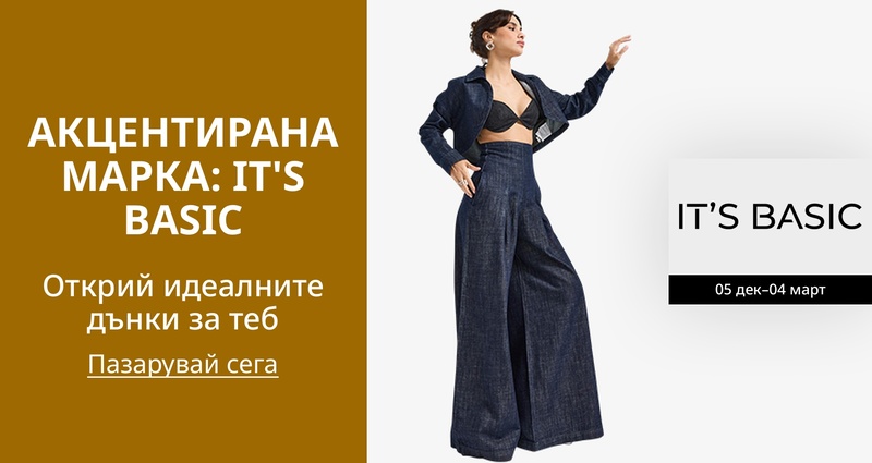 DSBoutiques_GULF_pimcarousel_3271659