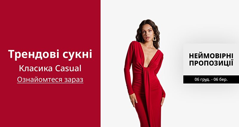 DSBoutiques_GULF_pimcarousel_3270998