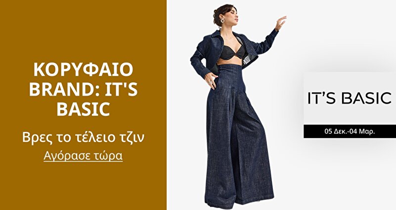 DSBoutiques_GULF_pimcarousel_3271659