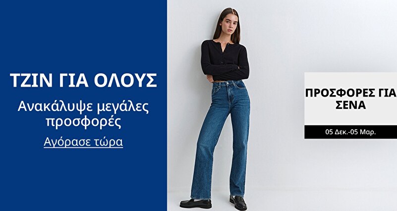 DSBoutiques_GULF_pimcarousel_3271482