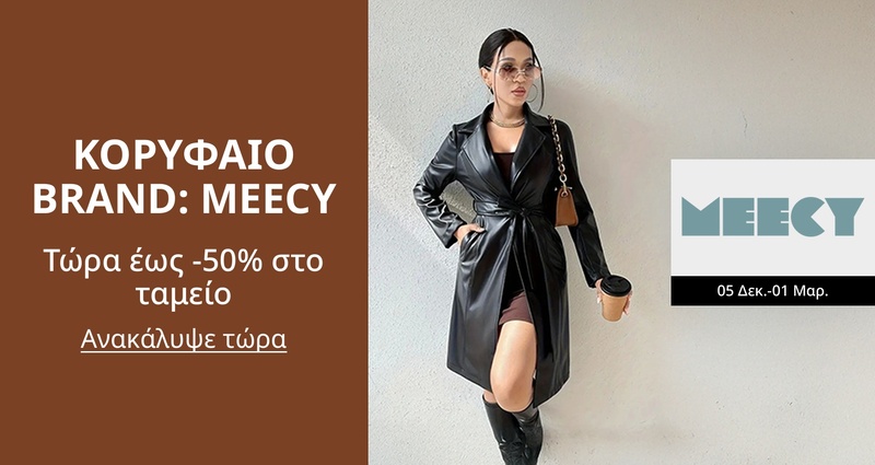 DSBoutiques_GULF_pimcarousel_3271631