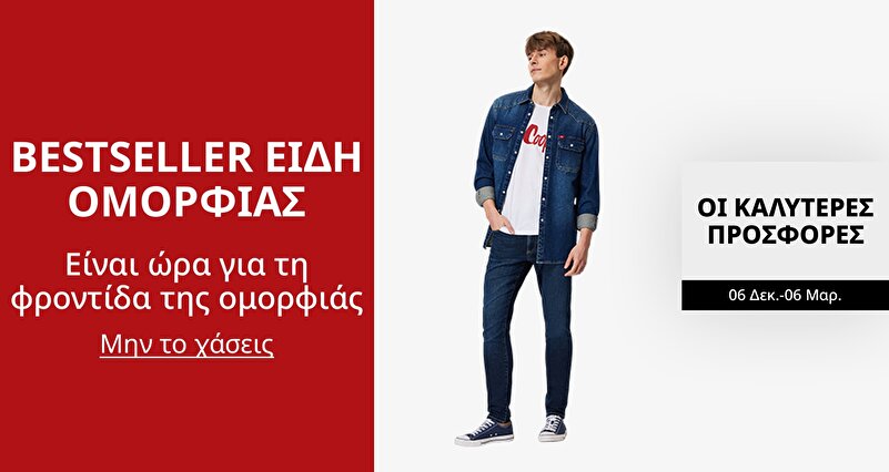 DSBoutiques_GULF_pimcarousel_3270996