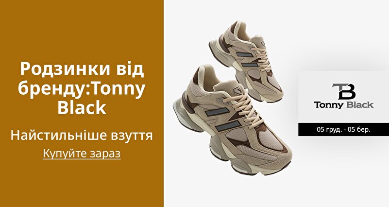 DSBoutiques_GULF_pimcarousel_3271777