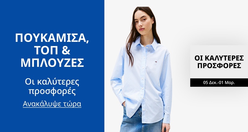 DSBoutiques_GULF_pimcarousel_3271595