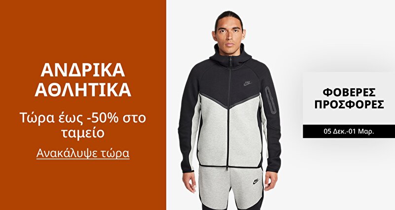 DSBoutiques_GULF_pimcarousel_3271596